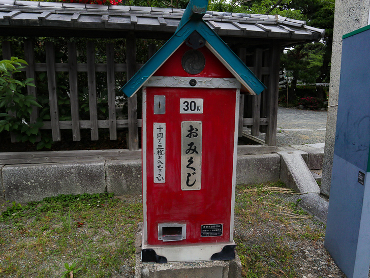 【西公園／光雲神社】まるで“千と千尋”。異空間を散歩： おみくじ