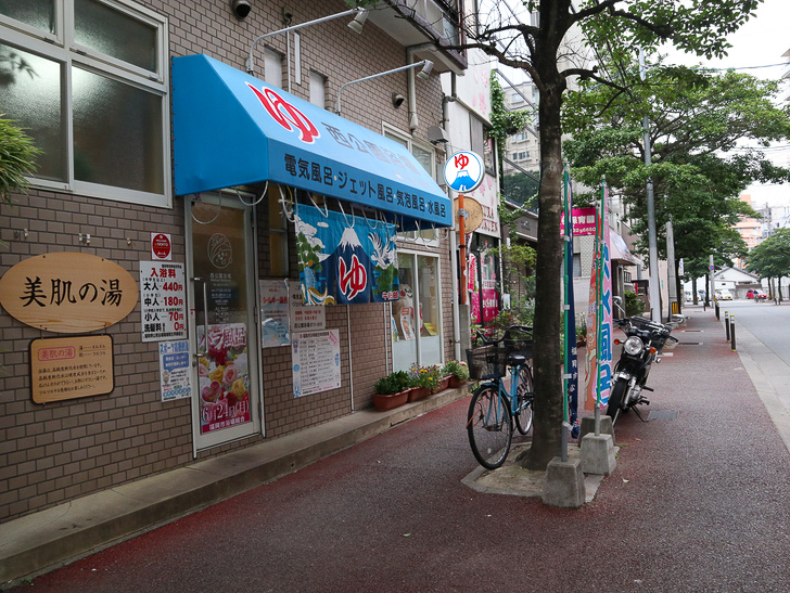 【西公園／光雲神社】まるで“千と千尋”。異空間を散歩： 西公園浴場