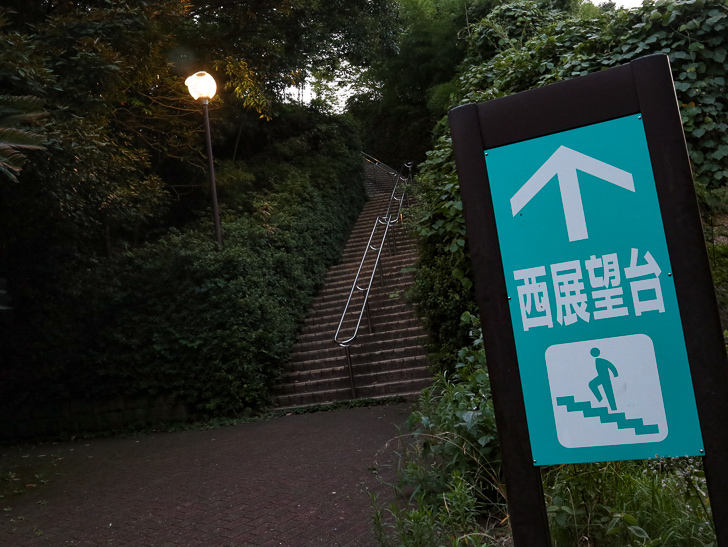 西展望台 入り口