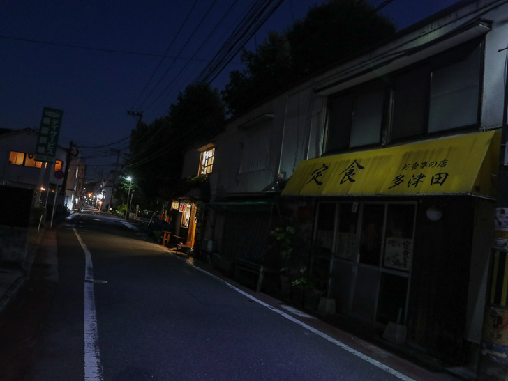 お食事の店「多津屋」