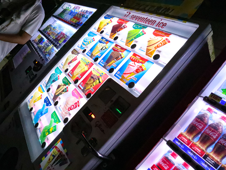 セブンティーンアイス