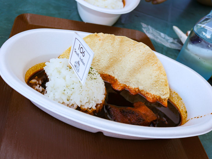 106 サウスインディアン：カシミールカレー