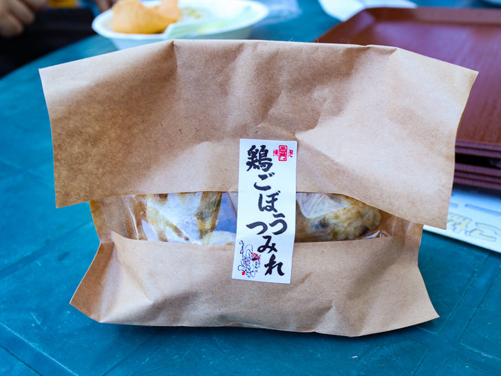 西門蒲鉾：鶏ごぼうつみれ