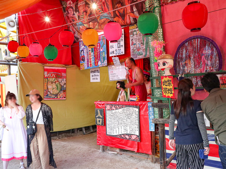 見世物まつり：呼び込みのおじさんがクレイジー