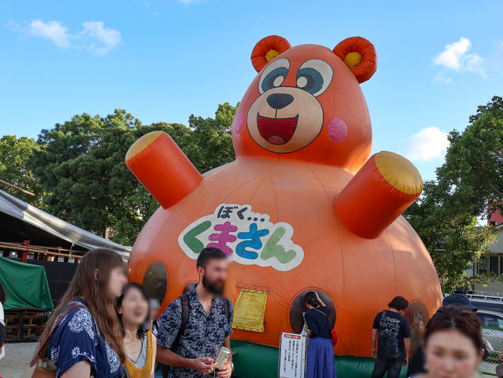 ぼく・・・くまさん