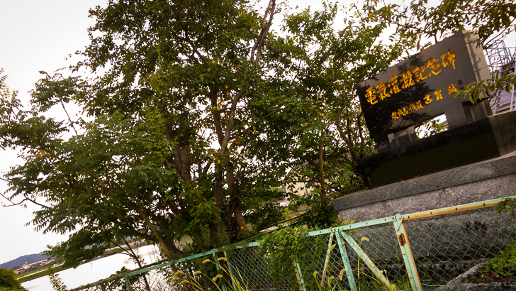 電氣灌漑記念碑