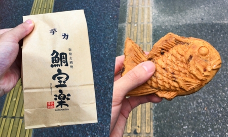 【鯛宝楽（野間本店）】カリっと食感が最高！老舗のたい焼きを食べ歩き！
