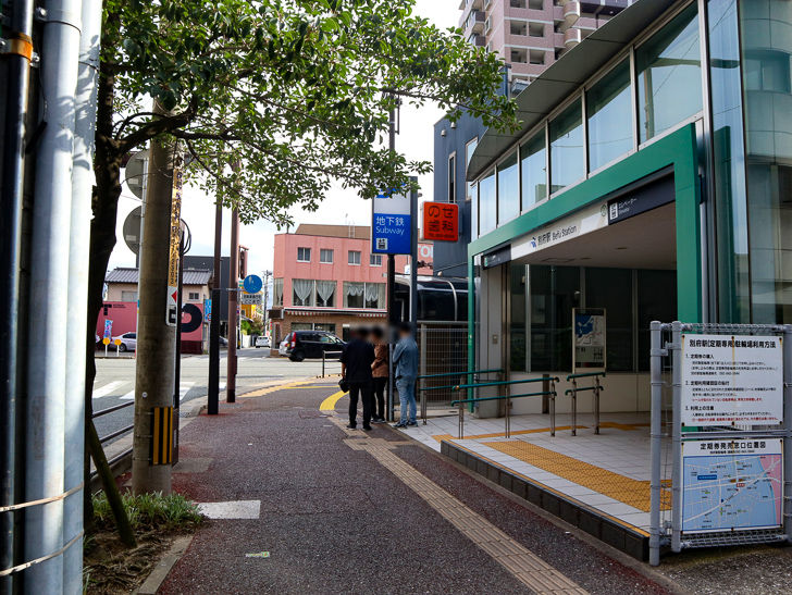 地下鉄別府駅への出入り口