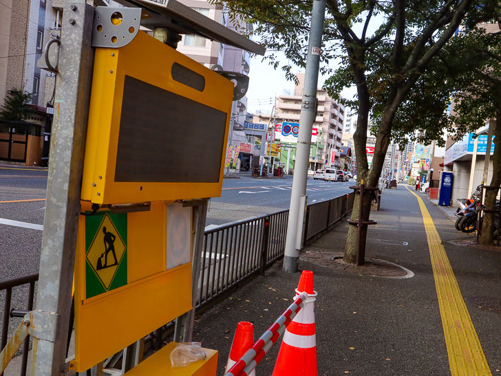 道路工事用の表示板