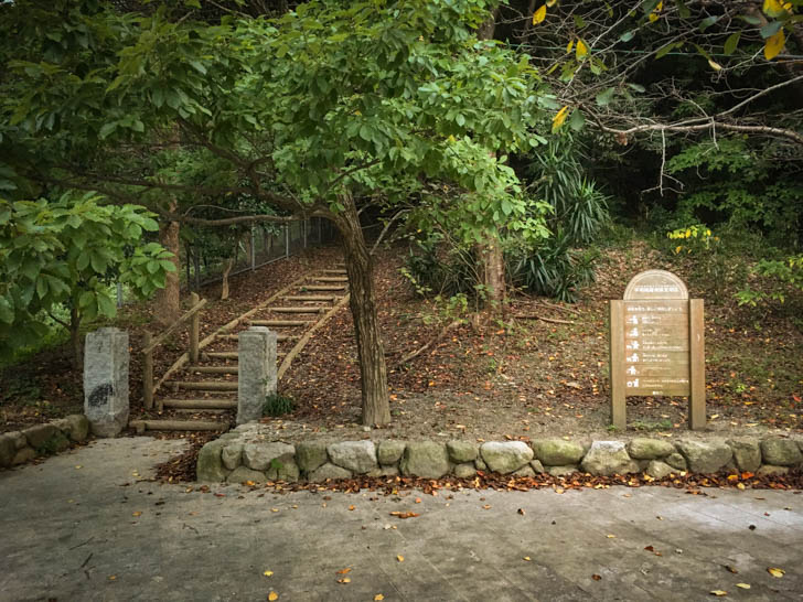 平和南緑地保全地区 入り口