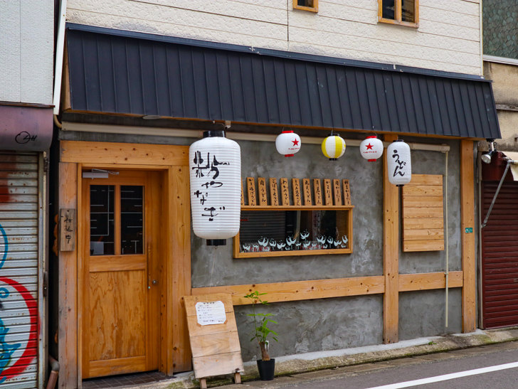 うどん「粉やなぎ」