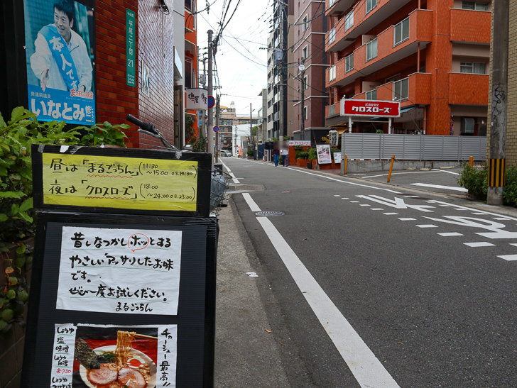 「クロスローズ」と「STSスタジオ」がある通り