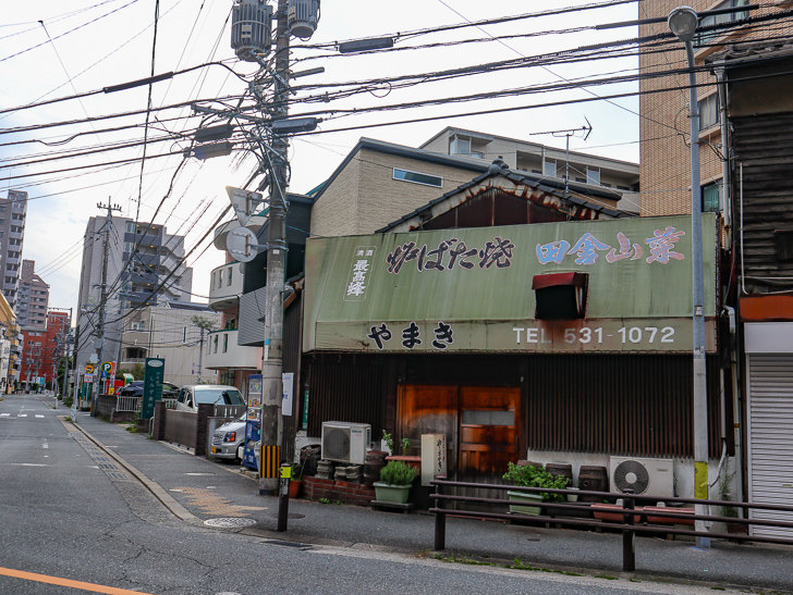 炉ばた焼き「やまき」