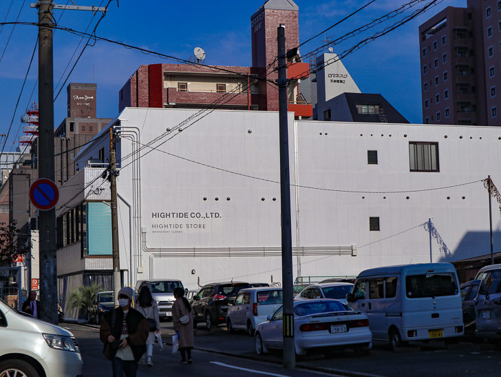 ハイタイド・ストア