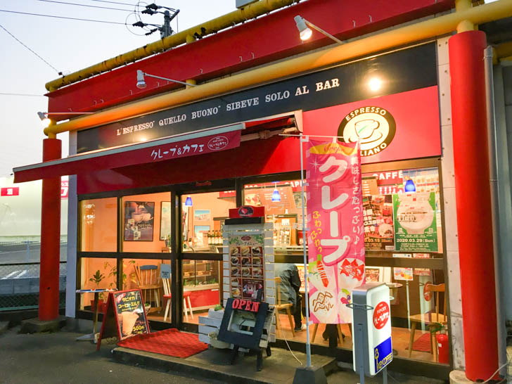 外観（隣に積文館がある）