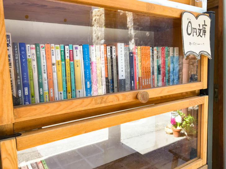 文庫本とかも置いてある