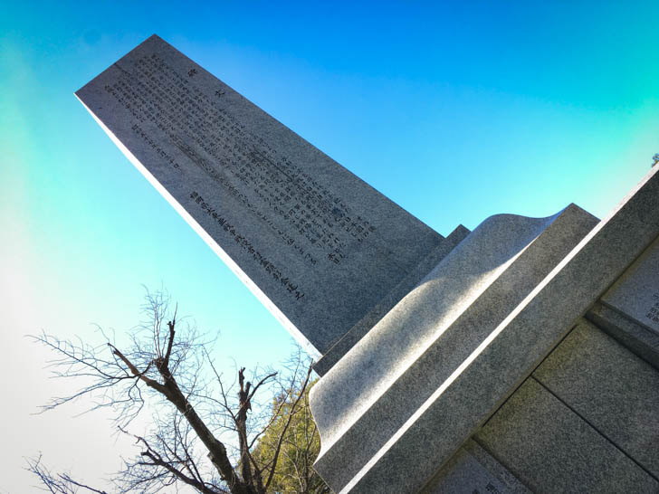 記念碑は結構大きい