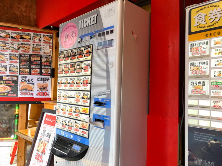 お弁当は券売機で購入し、食券をスタッフに渡すシステム