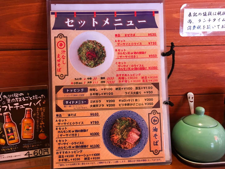 セットメニュー写真