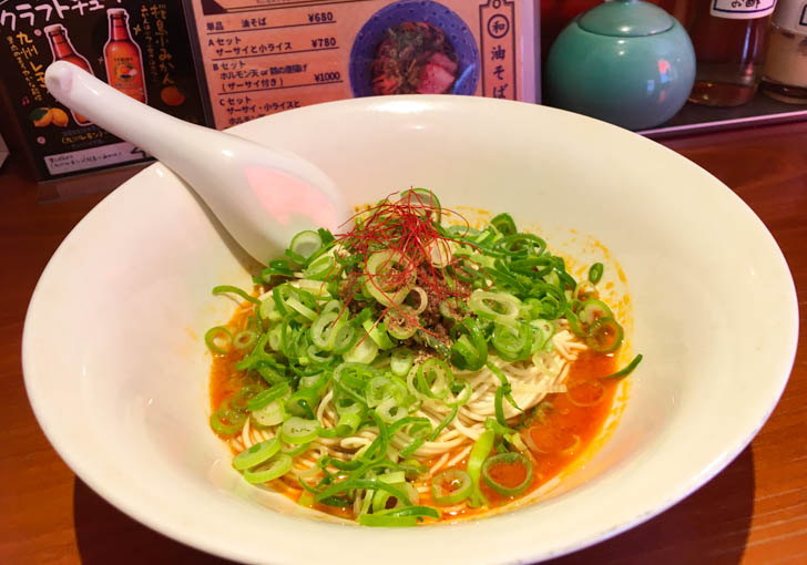 汁なしまぜそば（630円）