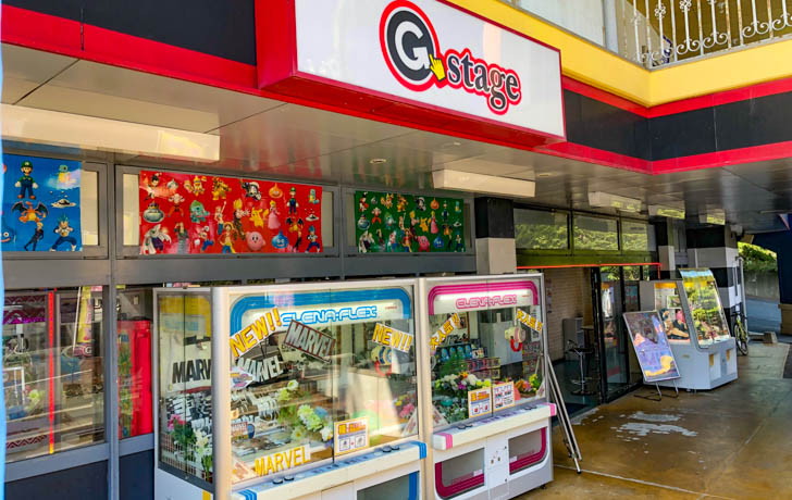 G stage（ゲームセンター）