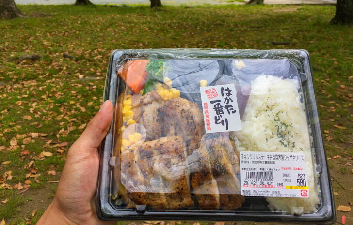 チキングリルステーキ弁当（580円）