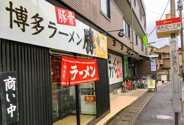 外観（バス停「西片江一丁目」の真正面）