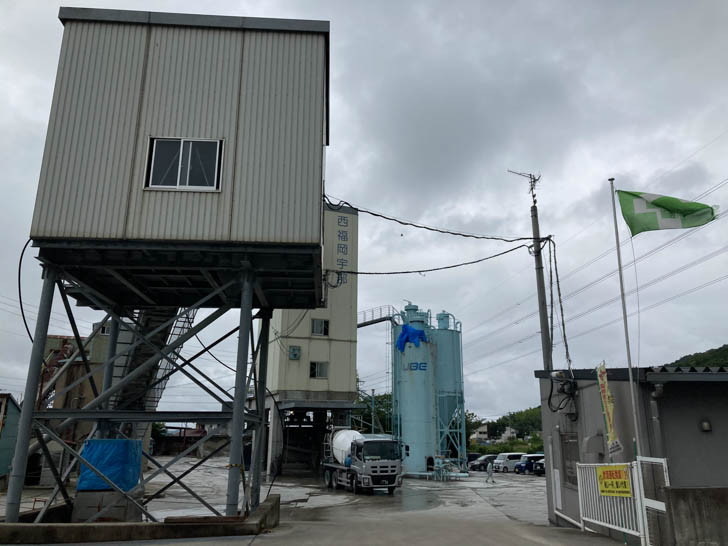 西福岡宇部コンクリート（株） 本社工場