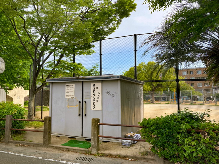 リサイクルステーション