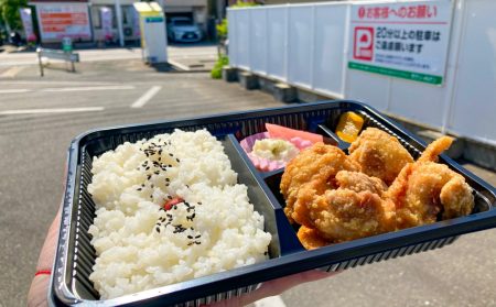 【全国からあげチェーン】元祖中津からあげ「もり山」が美味過ぎる