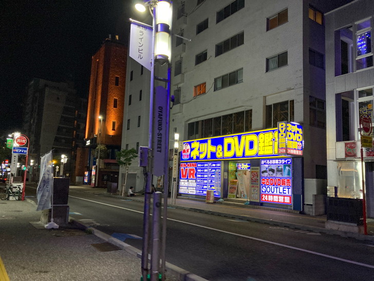 DVD鑑賞「花太郎」