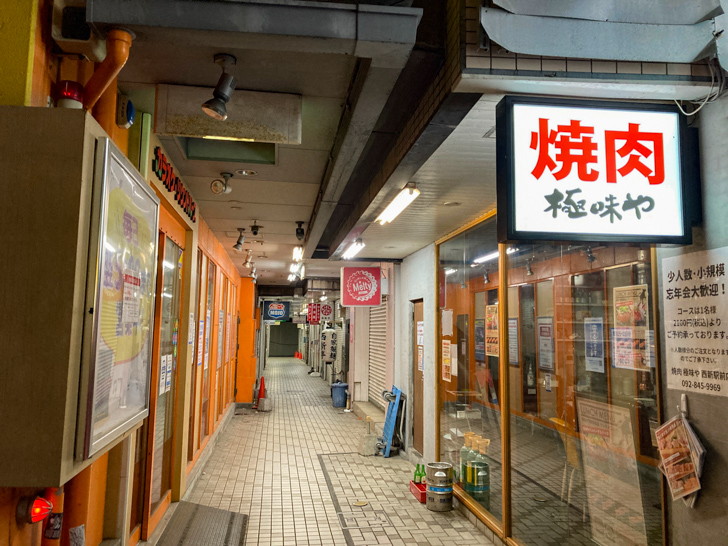 明治通り側の入り口から撮影