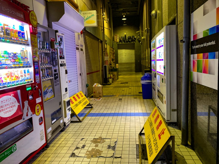 アンダーグラウンドな雰囲気にそそられる