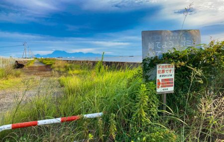 【大牟田市健老町】エコタウン奥の防波堤【初島が見える】