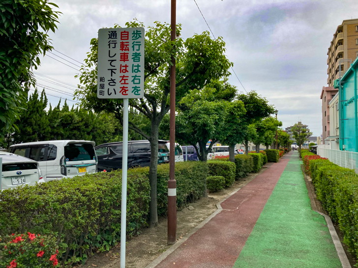歩道が区切られていて安全