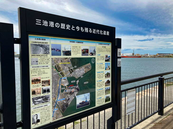 【大牟田】「三池港（フェリーターミナル）」と「あいあい広場」を散策してきた 世界遺産にも登録された「炭鉱系施設」の紹介マップ