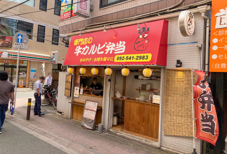 炭でやくばい：外観