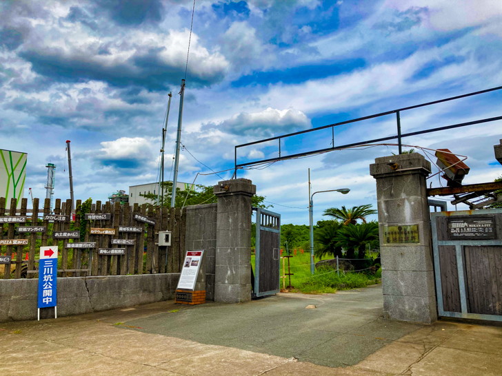 【大牟田】「三川坑跡（みかわこうあと）」を散策（前半）【命賭けの石炭採掘】 入り口の門