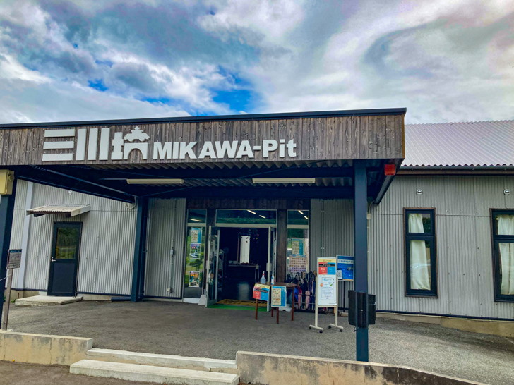 【大牟田】「三川坑跡（みかわこうあと）」を散策（前半）【命賭けの石炭採掘】 三川抗 受付