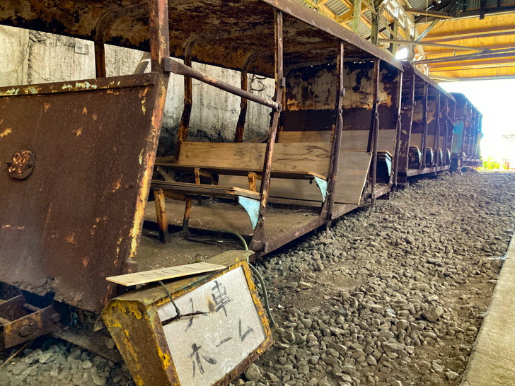 【大牟田】「三川坑跡（みかわこうあと）」を散策（後半）【命賭けの石炭採掘】 人車ホーム