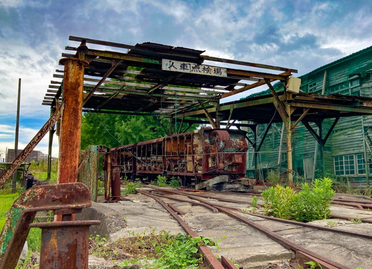 【大牟田】「三川坑跡（みかわこうあと）」を散策（後半）【命賭けの石炭採掘】 人車点検場