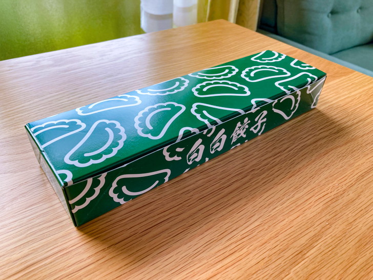 【南区／テイクアウト】「白白餃子（ぱくぱくぎょうざ）」賞味期限０日の絶品黒豚餃子！ このような感じでパッケージングされてる