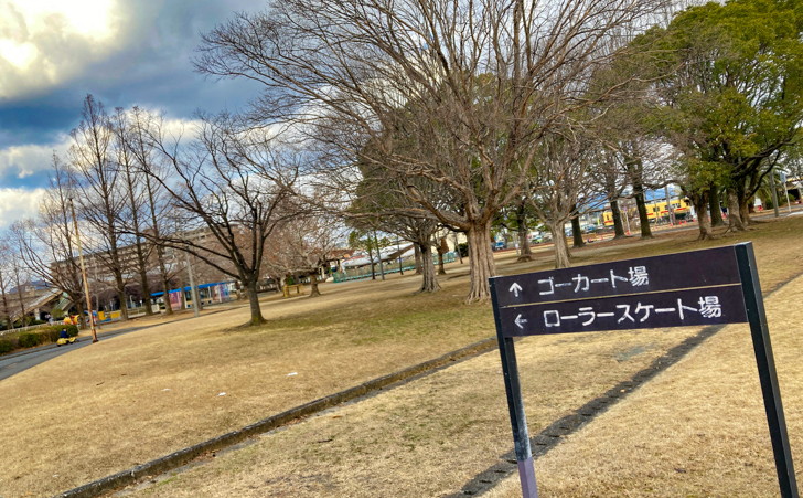 【東区箱崎】「貝塚交通公園」公園内に信号？！ 何もないエリアも広い