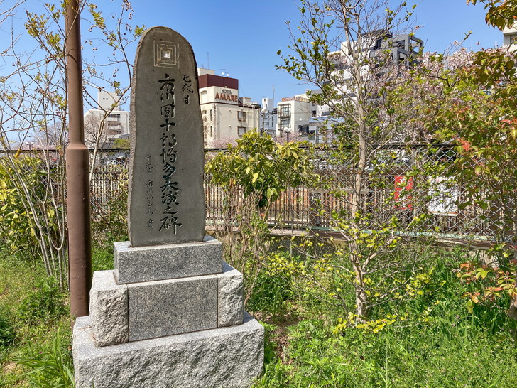 【博多区中洲】「中島公園」サボリーマンの聖地で一休み 市川團十郎博多来演之碑