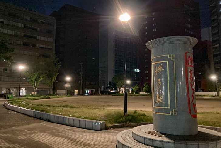 【博多区】「出来町公園」旧博多駅構内だった公園を深夜に散歩 九州鉄道発祥の地の碑