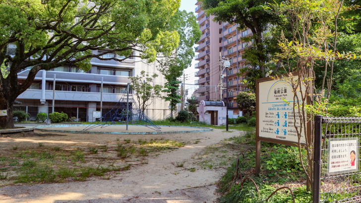 【中央区港】「福崎公園」海の香り漂う、港町の小さな公園 福崎公園
