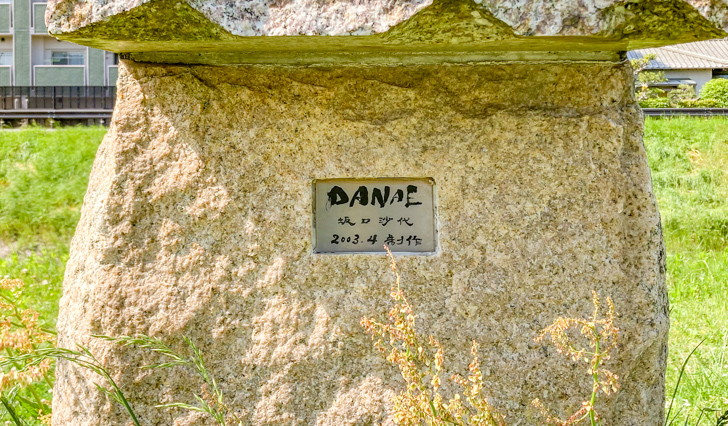 【宗像市】「釣川」沿いの遊歩道を散歩。抜群の解放感に涙した。 DANAE 坂口沙代