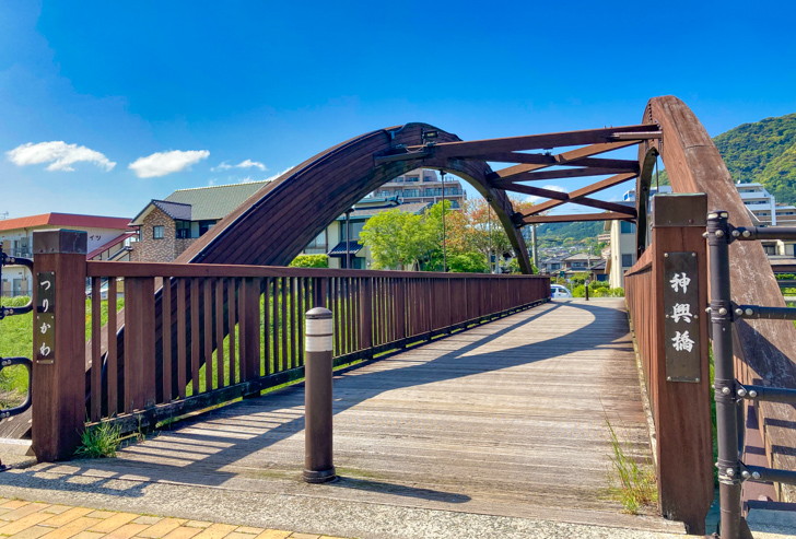 【宗像市】「神興橋」。のどかな川にかかるウッド調の不思議な橋 神興橋