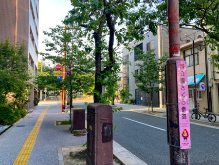 【Q.2】ヒントはピンクの標示版！【ここどこQuiz】