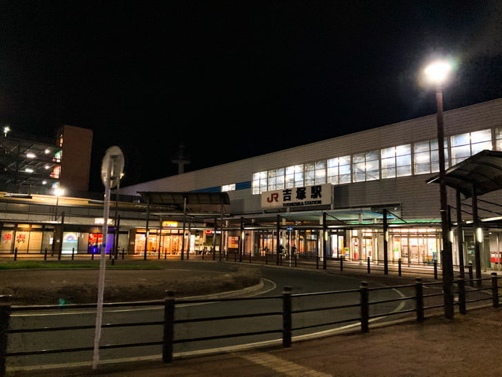 【博多区】「吉塚駅」を深夜に散歩 これが吉塚駅かぁ